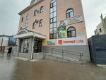 Healthy Lifestyle (Dinmukhamed Qonaev street, 10А) ، منتجات نباتية ومكملات غذائية