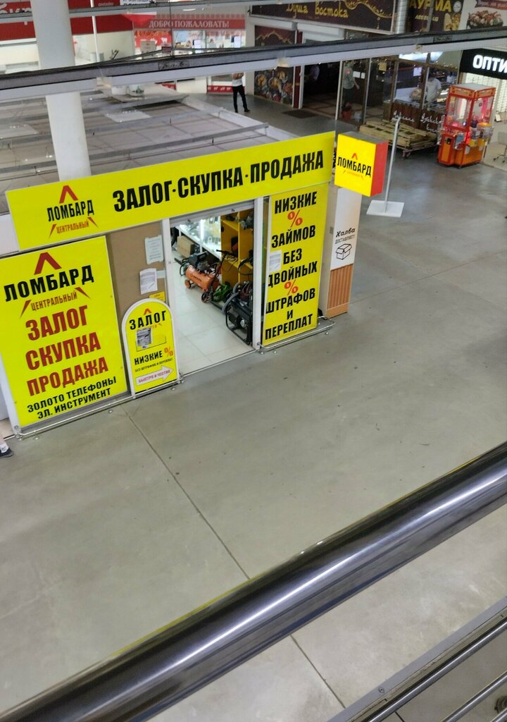 Pawnshop Ломбард центральный, Tambov, photo