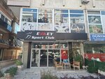 Eskey Fitness (Antalya, Kepez, Mithatpaşa Cad., 129), fitness club