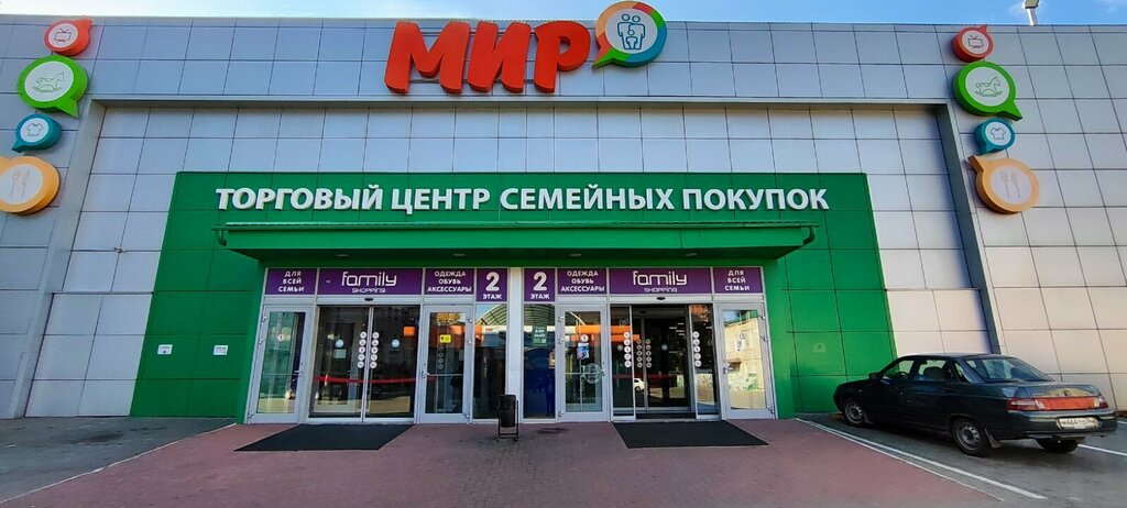 Tea shop Arabica Shop, Voronezh, photo