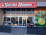 Sauced Doner Selcuklu Mall Konya (Konya, Selçuklu, Yeni İstanbul Cad., 81) ، مطعم
