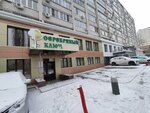 Маникюр (Arsenalnaya Street, 4А), nail salon