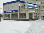 Юнистрим (Pushkinskaya Street, 291А), transferencias de dinero