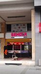 Sender Money Transfer (İstanbul, Şişli, Cumhuriyet Cad., 48A) ، تحويل الأموال