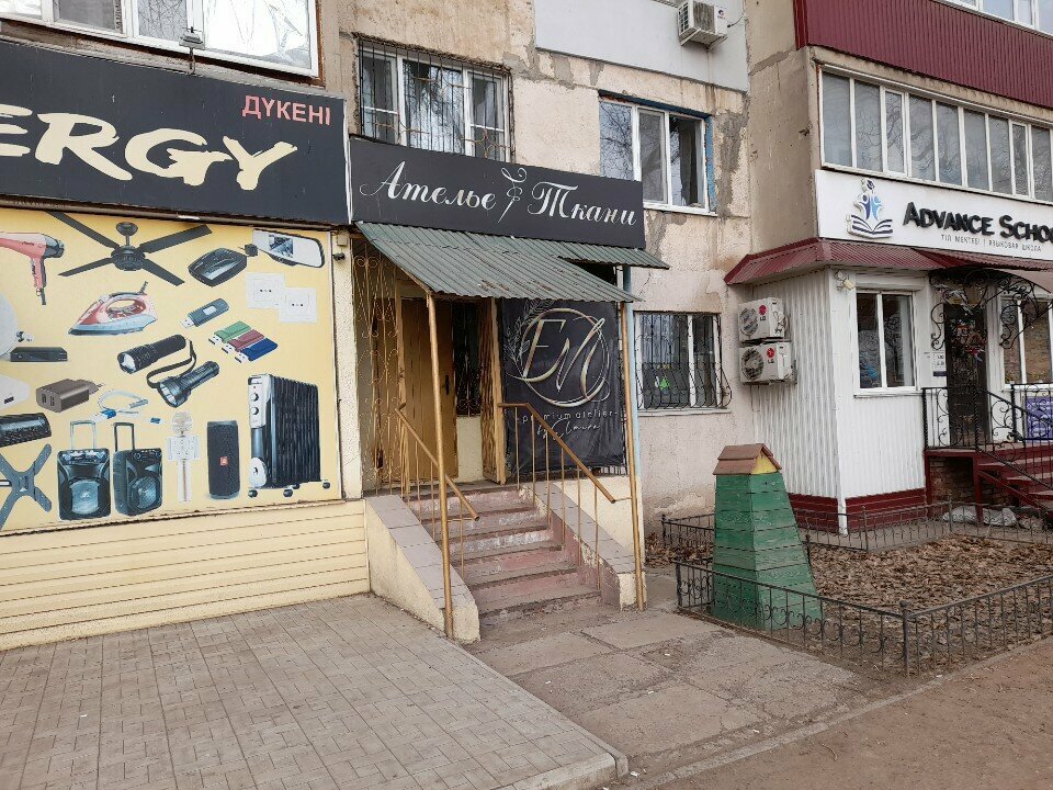 Tailor Elmira Workshop, Uralsk, photo