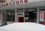 Uludag Pharmacy (İzmir, Kemalpaşa, 85 Yıl Cumhuriyet Mah., Deniz Sok., 6) ، صيدلية