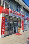 Cennet Koru Eczanesi (İstanbul, Küçükçekmece, Cumhuriyet Mah., Yıldız Cad., 53C), pharmacy