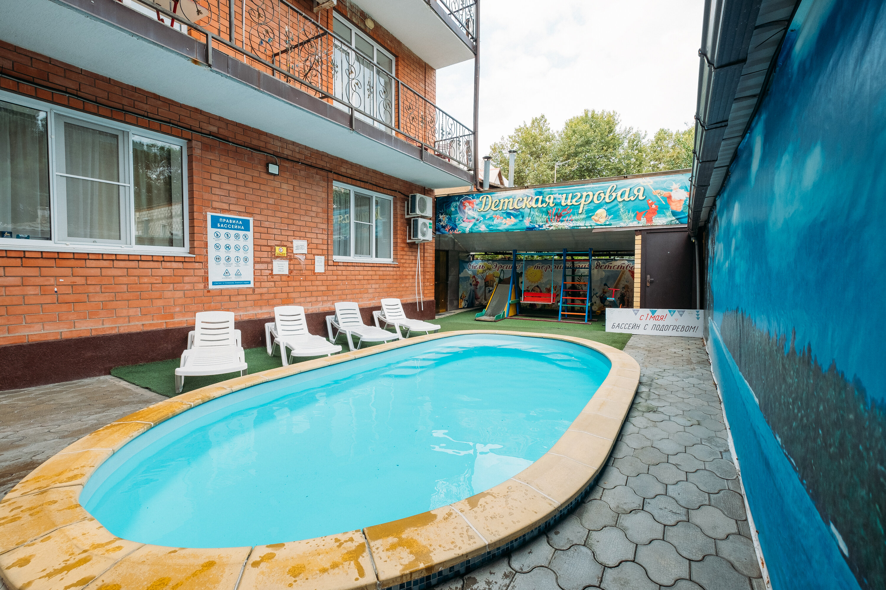 Фото Эрсико 1