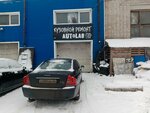 Autolab (Gvardeyskaya Street, 56), reparación corporal