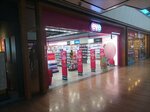 Eve Shop (İstanbul, Sultanbeyli, Fatih Blv., 67/1) ، متجر بيع العطور ومستحضرات التجميل