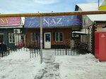 Naz (Käken Ahanov kóshesi, 1), beauty salon