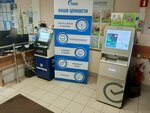 Газпромбанк (Khavskaya Street, 24к1), cajero automático