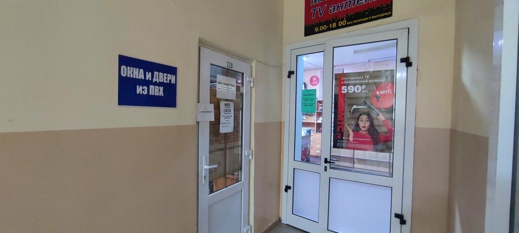 Construction company Лидерстрой, Orel, photo