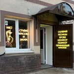 MiO (ulitsa Lenina, 102), beauty salon
