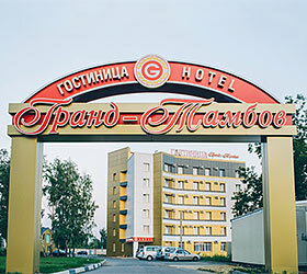 Фото Гранд Тамбов