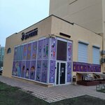 Darini (Stabilnaya ulitsa, 21/1), massage salon