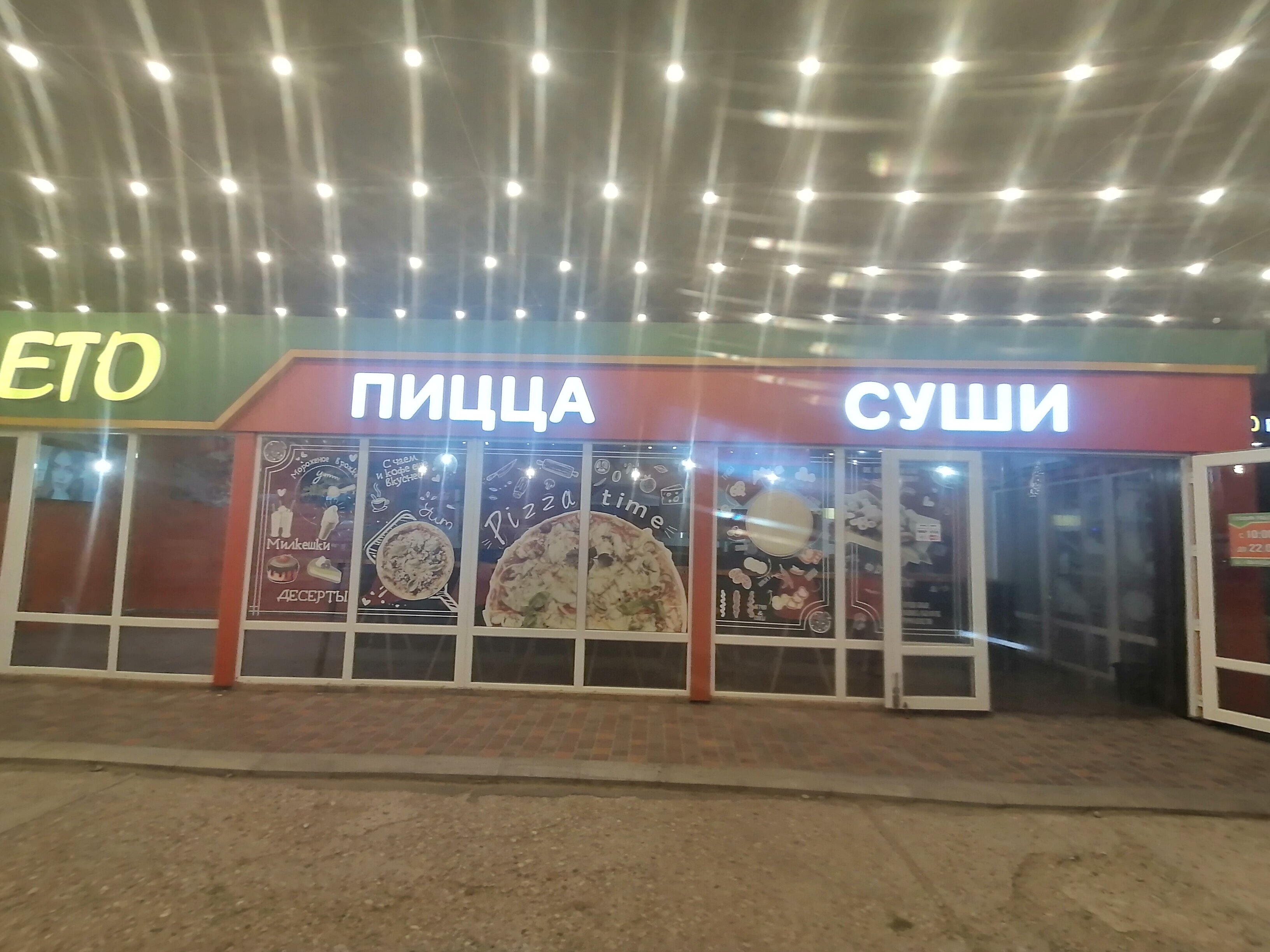 Фото Домик у моря