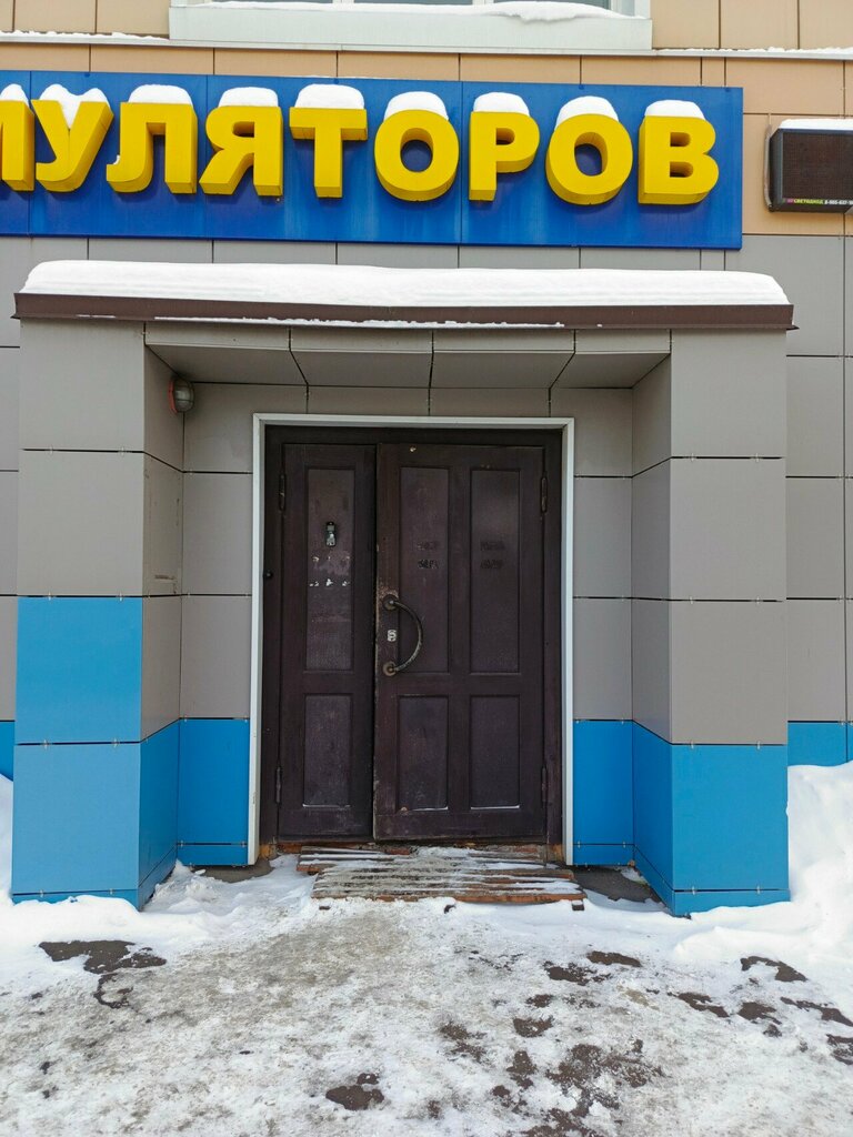 Energy company Энергоменеджмент, Yaroslavl, photo