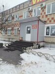 Столовая (ulitsa Kovalyova, 101), canteen