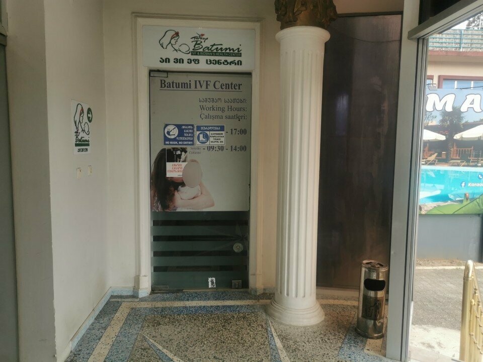 Diagnostic center Batumi Ivf Center, Batumi, photo