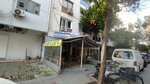 Canlar Çay Ocağı (İzmir, Konak, Mimar Sinan Mah., 1358 Sok., 7A) ، نادي الألعاب