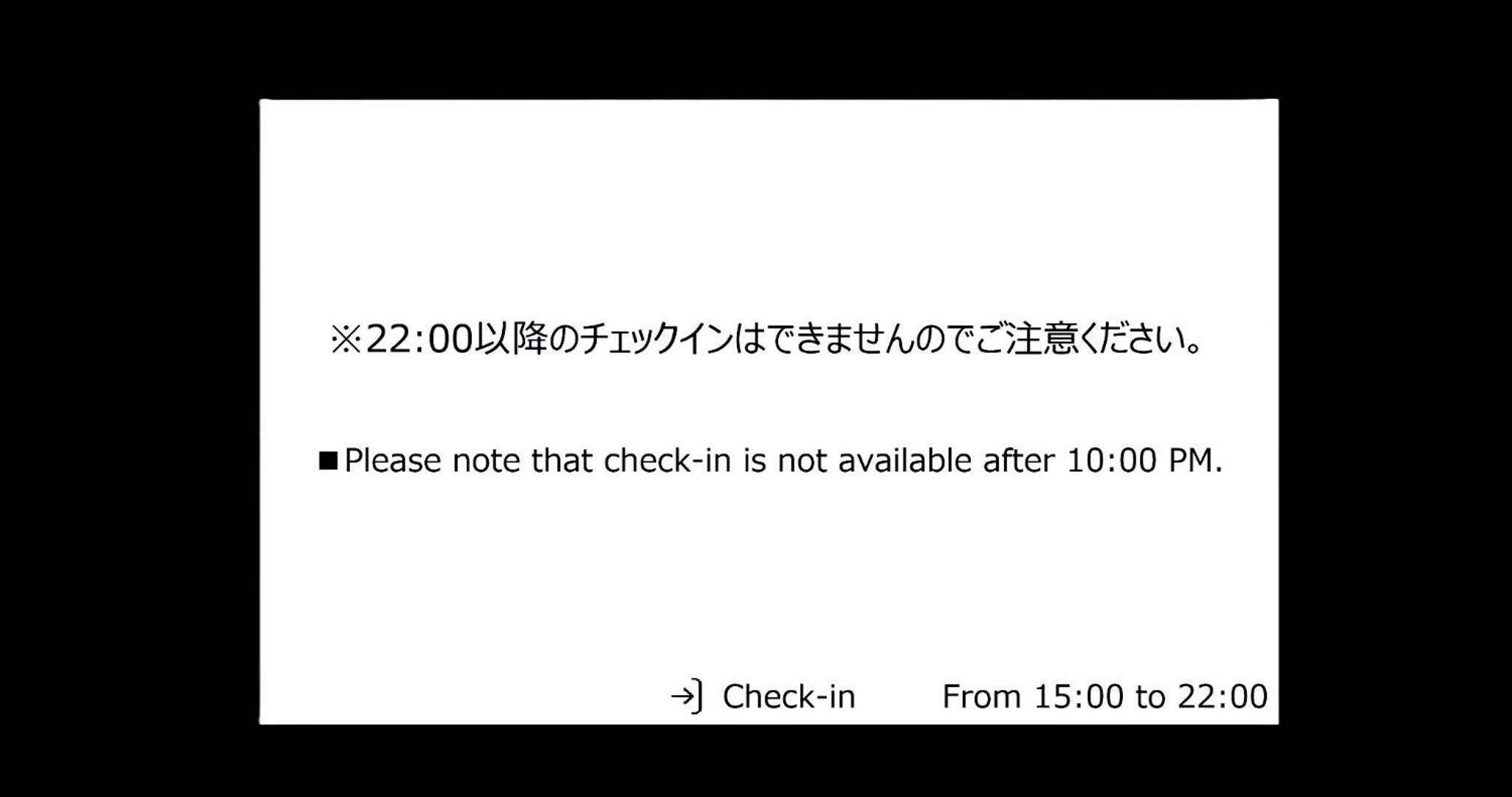 Фото Hotel R9 The Yard Koga