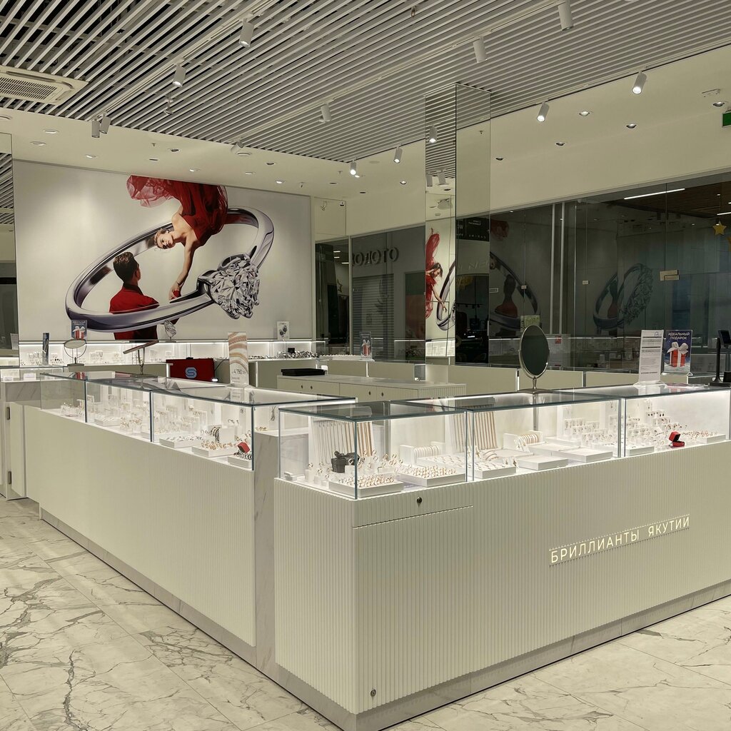 Jewelry store Sunlight, Krasnodar, photo