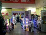 Битком (prospekt Komarova, 6), tecnología de iluminación