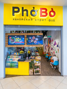 «PhoBo» фото 1