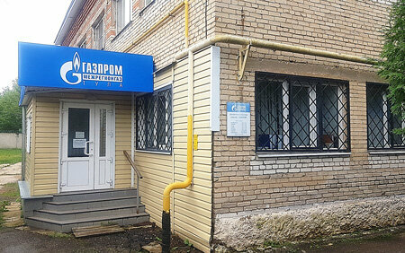 Oil and gas company Gazprom mezhregiongaz Tula, Abonentskaya sluzhba v g. Donskom - Donskoj uchastok, Donskoy, photo