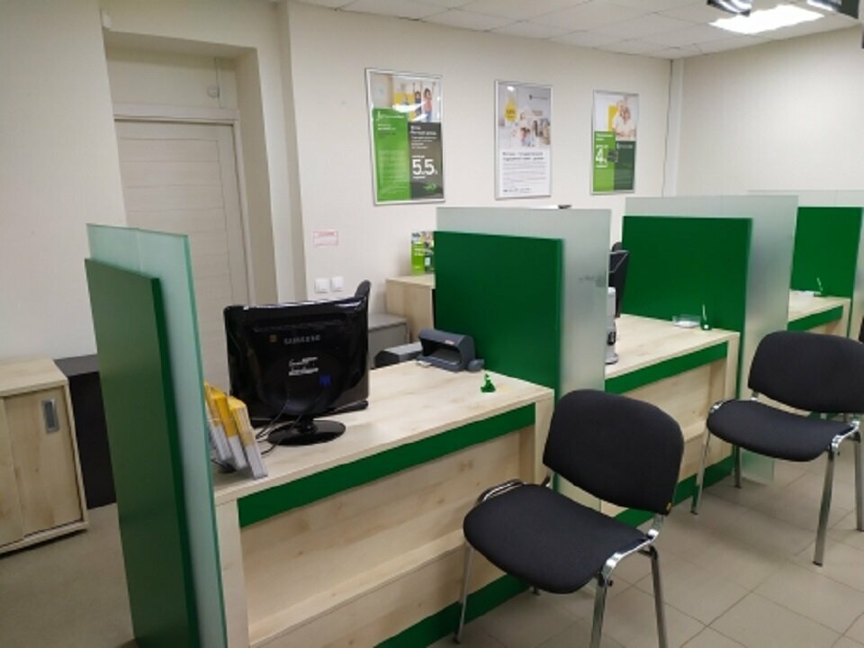 Banco Russian Agricultural Bank, , foto