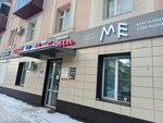 Шью сама (ulitsa Lenina, 16) ، متجر الأقمشة