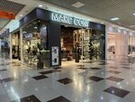 Marc Cony (Yessentukskaya ulitsa, 31А), shoe store