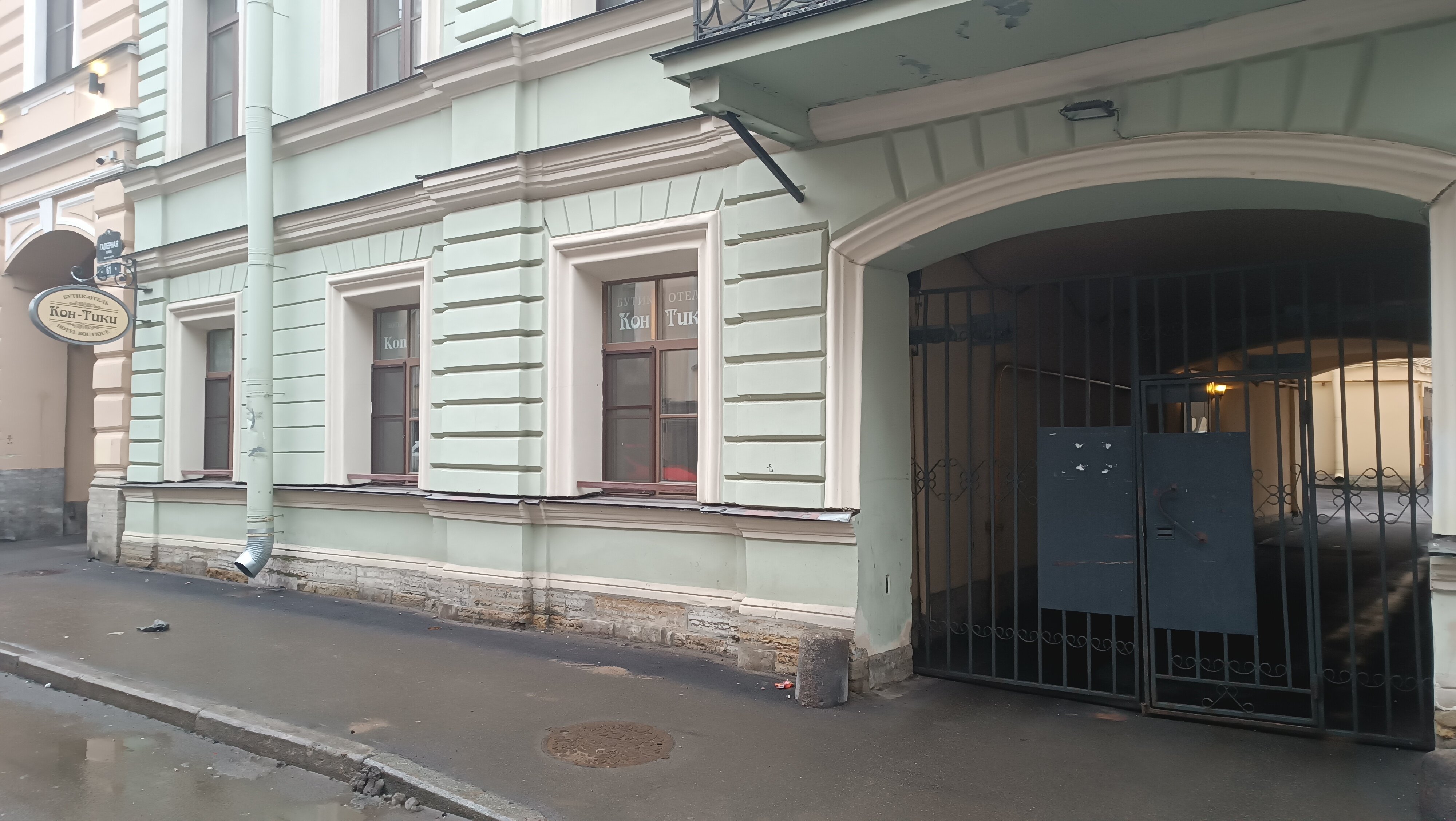 Фото Кон-Тики