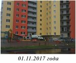 Фреш (Dovatortsev Street, 77к1), housing complex