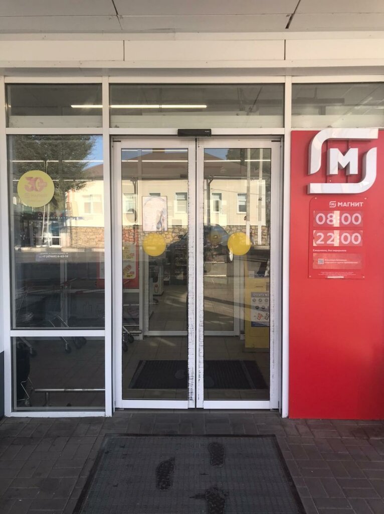 Parcel automat СДЭК, Dankov, photo