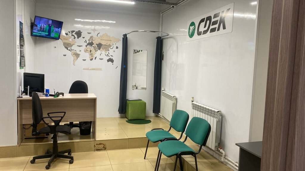 Courier services CDEK, Vladivostok, photo