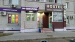 Vinlab (Ignatevskoye Highway, 12/6), alcoholic beverages