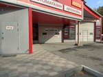 Nord Region Detailing (ulitsa Vozrozhdeniya, 59) ، ترميم وتنظيف السيارات