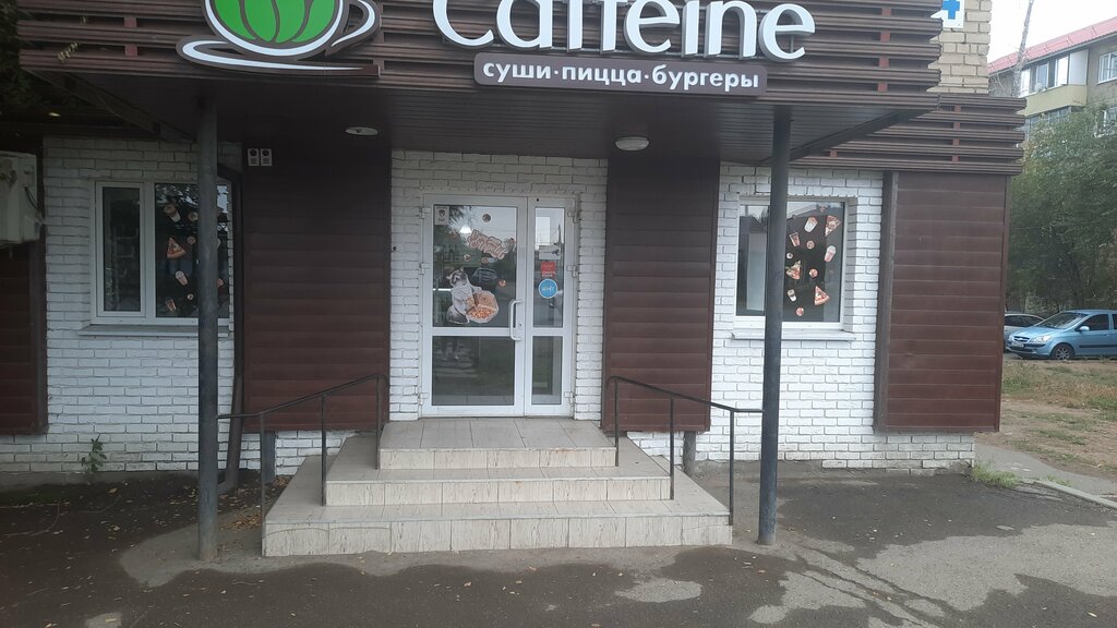 Cafe Caffeine, Uralsk, photo