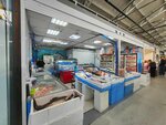 Магазин рыбной продукции (Dmitrovskoye Highway, 165к1), butcher shop