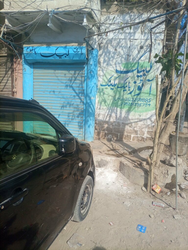Motorcycle repair Labbaik autos, Karachi, photo