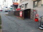 Bristol (Sheronova Street, 63), bebidas alcohólicas