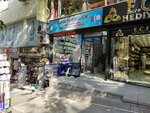 Kemankesh (İstanbul, Fatih, Süleymaniye Mah., Fuatpaşa Cad., 30), tienda de regalos y souvenirs