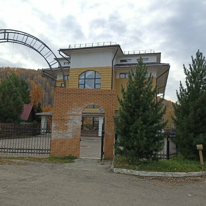 Professional development center Институт повышения квалификации и профессиональной переподготовки работников образования Республики Алтай, Gorno‑Altaysk, photo