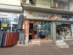 Tan Dogan Knitting (İstanbul, Fatih, Molla Fenari Mah., Bezciler Sok., 23A), tienda de ropa