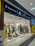 Coccon (Polyany Street, 8), knitwear