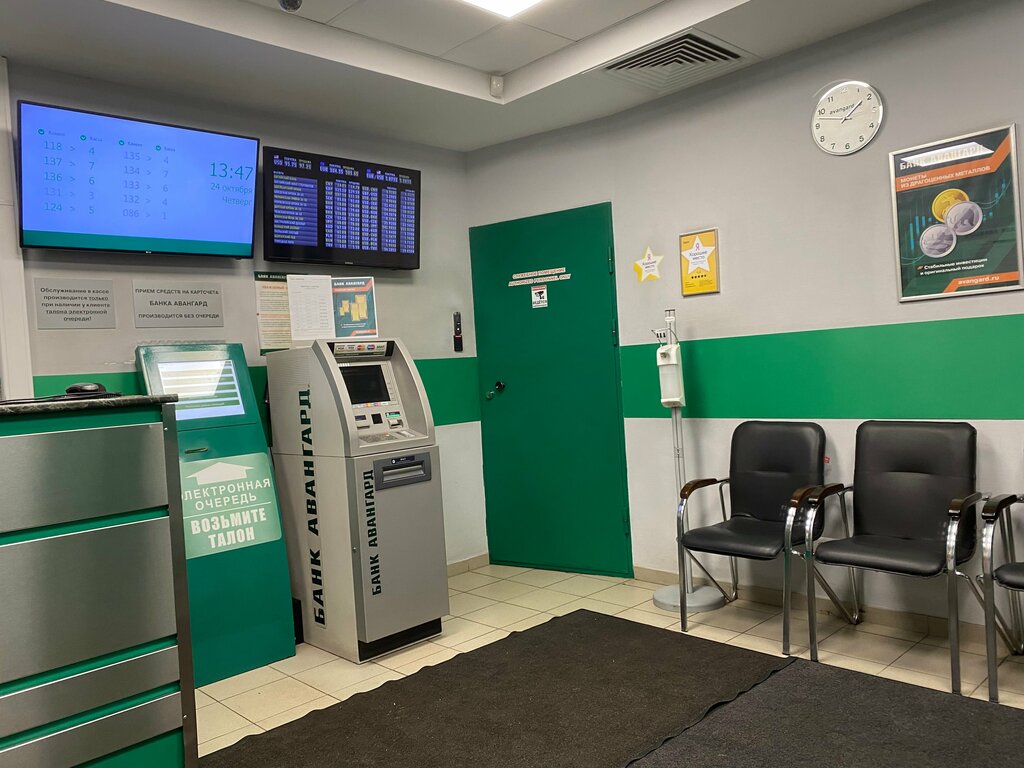 Currency exchange Currency Exchange Centre Skobelevsky, Saint Petersburg, photo