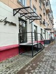 Lunateca (Kim Y Chena Street, 10), salón de belleza