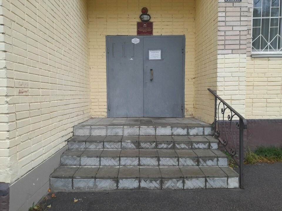 Departments of education Centralized accounting, Smolensk, photo